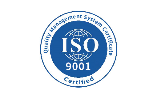 质量管理体系认证 ISO 9001 