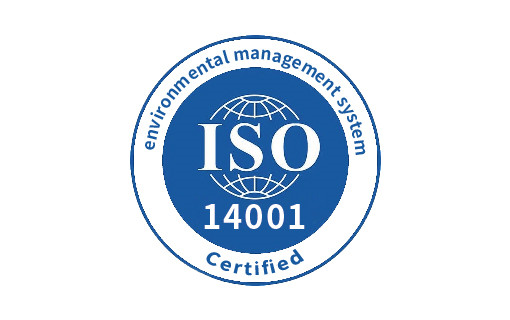 环境管理体系认证 ISO 14001