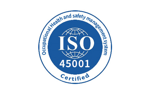 职业健康安全体系认证 ISO 45001